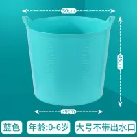 大号蓝(加厚)|8女孩9-10岁浴盆桶盆儿童1沐浴2大号3洗澡4婴儿5男孩6宝宝7新生桶