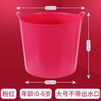 大号粉红(加厚)|8女孩9-10岁浴盆桶盆儿童1沐浴2大号3洗澡4婴儿5男孩6宝宝7新生桶