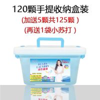 120颗+送5颗【礼盒装】 粉色香奈儿|50-200颗洗衣凝珠持久留香洗衣服凝珠洗衣珠香水味香味洗衣液