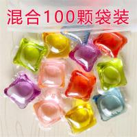 100颗【袋装】无赠品 黄色百合花香|50-200颗洗衣凝珠持久留香洗衣服凝珠洗衣珠香水味香味洗衣液