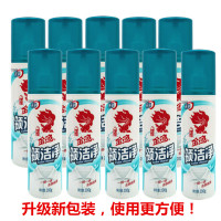 200g×10瓶北京领洁净衣领净去油渍白衬衣去黄干洗店用