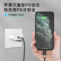 pd快充线闪充适用iphone12苹果x11mini手机12promax充电线器30w充电头typec转lighting