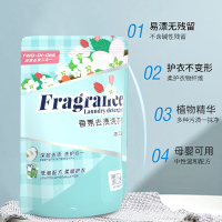 洗衣液家用实惠装香水洗衣液香味持久袋装内衣清洗液整箱批补充装