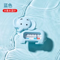 大象水温计-蓝色|婴儿水温计测水温表卡宝宝洗澡新生儿温度计家用两用儿童水温表
