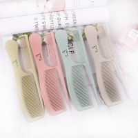 宽齿套装【1大1小】|折不断美发梳理发店造型塑料尖尾梳梳子成人女可爱家用顺发不打结