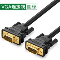 2米 VGA公对母延长线+圆线|vga线电脑主机显示器投影仪连接线公对公高清数据延长视频线