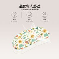 蒸汽眼罩睡眠遮光透气热敷自发热护眼可爱学生祛黑眼圈眼疲劳
