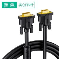 VGA公对公黑色 5米|vga线电脑显示器电视投影仪高清连接线视频笔记本信号数据延长线