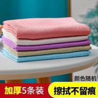 5条装【超便宜家庭够用装】 特大加大款30*40【一条顶十条用】|鱼鳞抹布洗碗布家用厨房毛巾家务清洁去油麻布擦桌擦玻