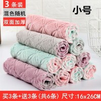 16*26【买3送3【共6条】划算|加厚家用洗碗布不沾油抹布厨房用品吸水毛巾不掉毛擦桌布家务清洁