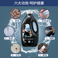 洗衣香水伴侣250ml|洗衣液香味持久留香内衣裤衣服护理古龙香水型清洗液专用男士