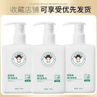 维C身体乳3瓶一疗程【拥有肌肤】|身体乳冬季保湿补水去鸡皮肤干燥起皮润肤乳持久留香男女学生