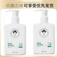 维C身体乳2瓶【轻度推荐】|身体乳冬季保湿补水去鸡皮肤干燥起皮润肤乳持久留香男女学生