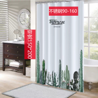 北欧ins防水布浴帘套装免打孔浴室隔断帘卫生间加厚防霉淋浴挂帘M8|帘宽150*高200+送杆90-160 0x0厘米