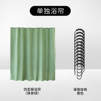 北欧磁吸浴帘防霉防水布带磁性淋浴卫生间加厚隔断帘套装日本浴室F5|抹茶绿+黑滚珠 150x180厘米