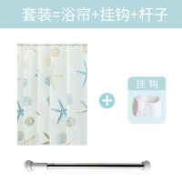 浴帘布隔断帘防水防霉加厚挂帘子免打孔卫生间洗澡淋浴帘浴室套装O5|海星浴帘套装(帘+伸缩杆+挂钩) 180宽x200高