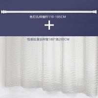德国eva浴帘套装免打孔卫生间淋浴洗澡防水布隔断帘浴帘杆|性感丝滑180*200+白色伸缩直杆110-185(免打孔)