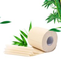 【6卷】6卷百乐大卷卫生纸巾卷纸批发家用有芯厕纸 6卷体验装1.5斤