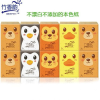 【10包装】竹浆手帕纸纸巾小包随身装迷你餐巾卫生纸批发【天然竹浆手帕纸】 10包【亏本冲量】