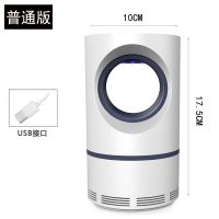 【蚊虫克星】静音光学灭蚊灯环保家用卧室宿舍无辐射usb驱蚊神器 小号第二代普通版+usb线