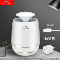 灭蚊灯家用卧室灭蚊器静音电子驱蚊器无辐射孕妇婴儿蚊子灭蚊神器 标配版灰色usb接口+输配器