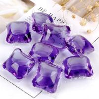 [顺丰配送]收藏产品优先发货]洗衣凝珠洗衣液持久留香珠清香去污洗衣珠香水 [20颗装]一桶用一颗 薰衣草香味