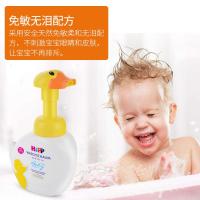 德国洗手液婴儿童宝宝幼儿专用小鸭子泡泡沫消毒液