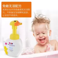 德国洗手液婴儿童宝宝幼儿专用小鸭子泡泡沫消毒液