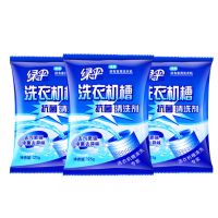 洗衣机清洗剂125g*3/6/12袋清洁剂用各种洗衣机 125g*3袋