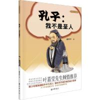 笠翁对韵(挂图系列) 9787101109450 正版 李木生 著 中华书局