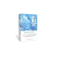 半亩云 9787203098928 正版 包利民 山西人民出版社发行部