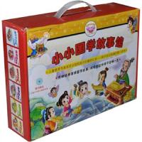 小小国学故事管 9787547012710 正版 李瀚文