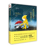 愿世间的美好,都被温柔以待 9787550026063 正版 阿春牧羊犬 百花洲文艺出版社