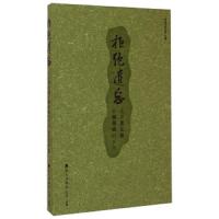 拒绝遗忘(北京老五届在插花庙的岁月) 9787550712874 正版 鲍寿柏 海天出版社