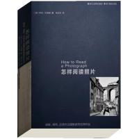 怎样阅读照片 9787551406765 正版 伊安·杰弗里 浙江摄影出版社