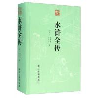 水浒全传(精) 9787554007273 正版 [明] 浙江古籍出版社