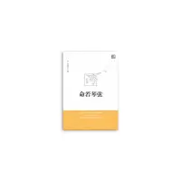 命若琴弦 9787802581272 正版 史铁生
