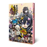 刀剑乱舞 ONLINE 4格乱舞 Q版 9787106049928 正版 Nitroplus 中国电影出版社