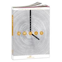 培根论人生 9787208098787 正版 培根 上海人民出版社