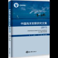 淡水养殖鱼类疾病与防治手册 9787502776176 正版 王飞 海洋出版社