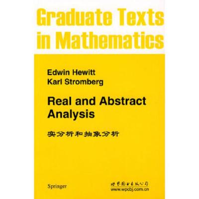 实分析和抽象分析 9787510004476 正版 (美)休伊特(Hewitt,E.) 著 世界图书出版公司