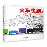 火车快跑 9787533281922 正版 文图/[美]唐诺克鲁斯 信谊编辑部 译 明天出版社