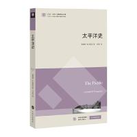 东方·剑桥世界历史文库 太平洋史 9787547307915 正版 (美)唐纳德B.弗里曼 东方出版中心