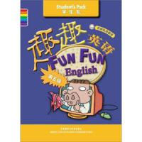 趣趣英语第五级学生包 9787560093987 正版 刘秀玲 外语教学与研究出版社