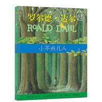 小不点儿人 9787533286316 正版 [英]罗尔德·达尔 著 明天出版社
