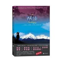 酥油 9787550220010 正版 江觉迟 北京联合出版公司