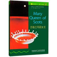 书虫·牛津英汉双语读物-苏格兰玛丽女王 9787560011721 正版 (英)维卡里 外语教学与研究出版社