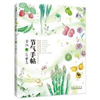 现代茶叶种植与加工技术 9787535293558 正版 蔓玫 湖北科学技术出版社