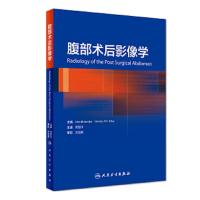 腹部术后影像学 9787117254717 正版 周智洋 人民卫生出版社