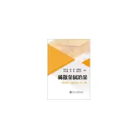 稀散金属冶金 9787502478308 正版 李永佳,雷霆,邹艳梅 等 冶金工业出版社